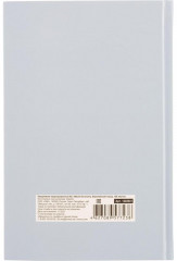 Ежедневник «Европейский город» - Фото 7