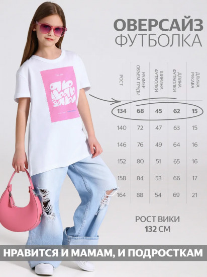 Футболка для девочек «Марка»