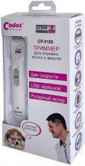Триммер для стрижки животных СР-5100 - Фото 1