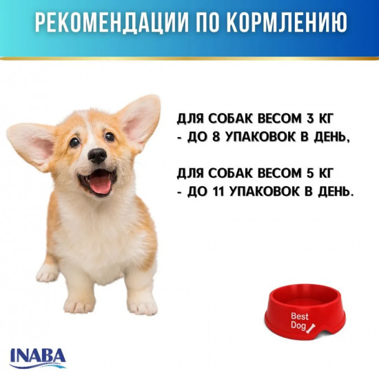 Набор корма влажного для собак «Куриное филе с овощами и печенью в желе»