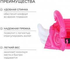 Жилет для плавания «Ангелочек» - Фото 1