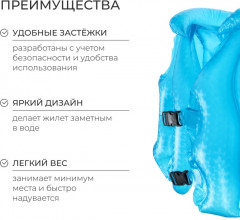 Жилет для плавания - Фото 1