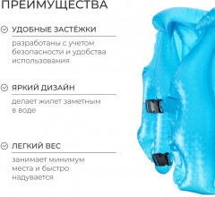 Жилет для плавания - Фото 1