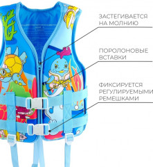 Жилет для плавания - Фото 1