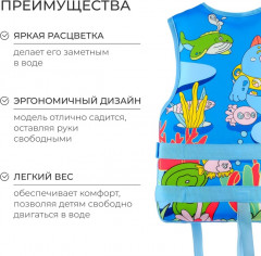 Жилет для плавания - Фото 2