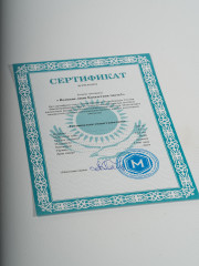 Коллекция монет «Великие люди Казахстана». 2 части - Фото 3