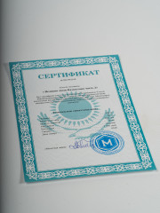 Коллекция монет «Великие люди Казахстана». 2 части - Фото 6