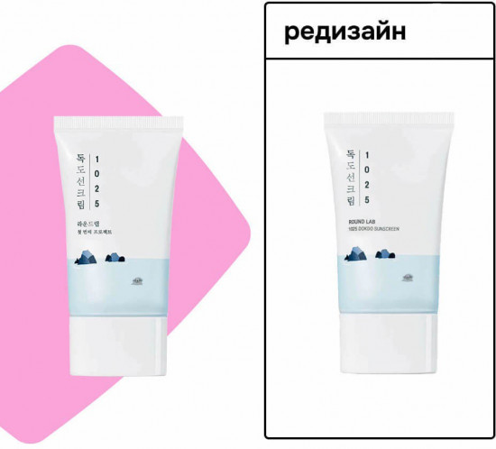 Солнцезащитный крем для проблемной кожи с морской водой SPF50+ PA++++ «1025 Dokdo Sunscreen»