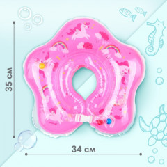 Круг для плавания новорожденных на шею «Единорог» - Фото 2