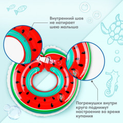 Круг для плавания новорожденных на шею «Арбузик» - Фото 3
