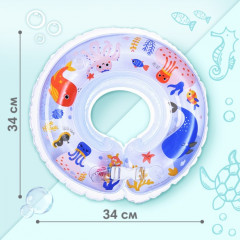 Круг для плавания новорожденных на шею «Море» - Фото 2