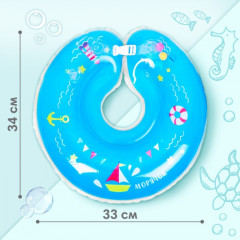 Круг для плавания новорожденных на шею «Морячок» - Фото 2