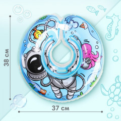 Круг для плавания новорожденных на шею «Подводник» - Фото 2