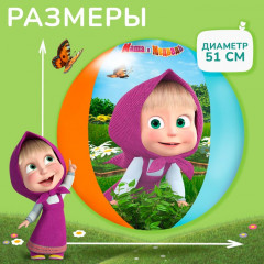 Мяч надувной детский пляжный «Маша и Медведь» - Фото 2