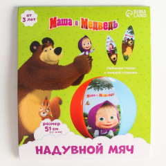 Мяч надувной детский пляжный «Маша и Медведь» - Фото 4