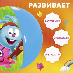 Мяч надувной детский пляжный «Смешарики» - Фото 2