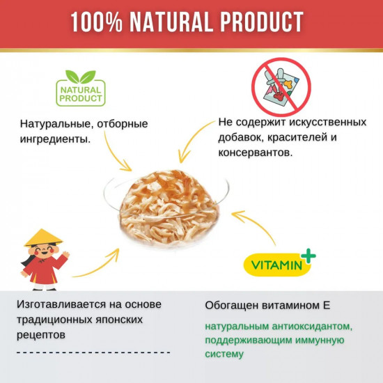 Корм влажный для кошек «Куриное филе с кацуобуси»