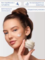 Набор подарочный для ухода за кожей лица с экстрактом трюфеля - Фото 5