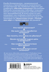 Метод снежинки. Как написать взрывную сцену? - Фото 1