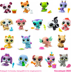 Игрушка-сюрприз «Фигурка животного с аксессуаром» - Фото 1