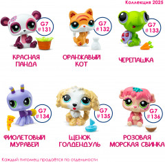 Игрушка-сюрприз «Фигурка животного с аксессуаром» - Фото 2