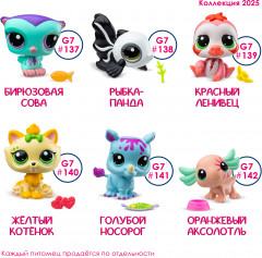 Игрушка-сюрприз «Фигурка животного с аксессуаром» - Фото 6