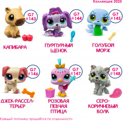 Игрушка-сюрприз «Фигурка животного с аксессуаром» - Фото 7