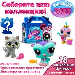 Игрушка-сюрприз «Фигурка животного с аксессуаром» - Фото 12