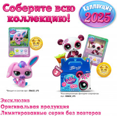 Игровой набор «Розовый кролик с аксессуарами» - Фото 10