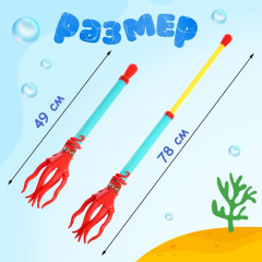 Пушка водная «Морской осьминог» - Фото 1