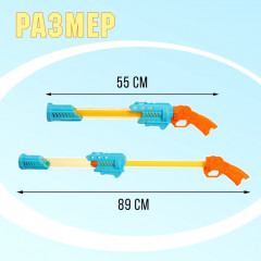 Пушка водная «Огненный» - Фото 1