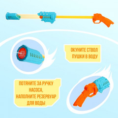 Пушка водная «Огненный» - Фото 4