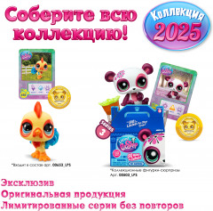 Игровой набор «Золотой петушок с аксессуарами» - Фото 7