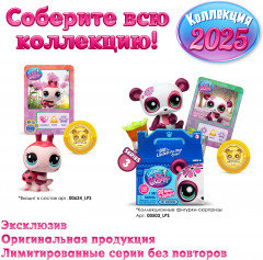 Игровой набор «Пара друзей» - Фото 10