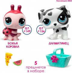 Игровой набор «Пара друзей» - Фото 11