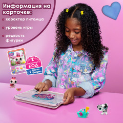 Игровой набор «Пара друзей» - Фото 14