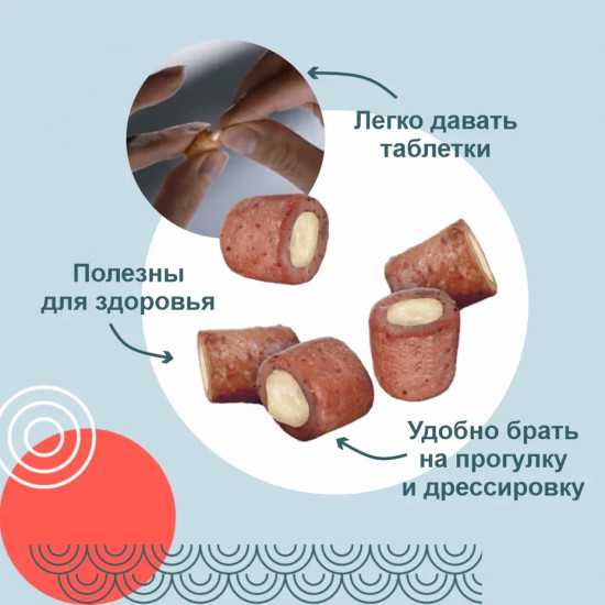 Набор трубочек запеченных для собак для здоровья суставов «Куриное филе»