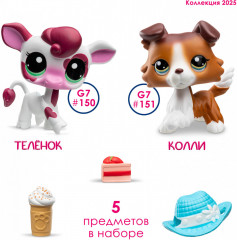 Игровой набор «Пара друзей» - Фото 4