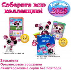 Игровой набор «Пара друзей» - Фото 10