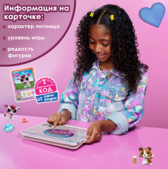 Игровой набор «Пара друзей» - Фото 13