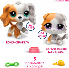 Игровой набор «Пара друзей» - Фото 9