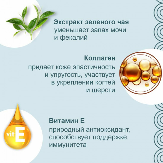 Набор трубочек запеченных для собак для красоты кожи и шерсти «Куриное филе»