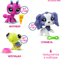 Игровой набор «Три друга» - Фото 7