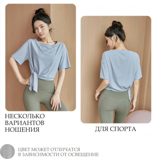 Футболка женская