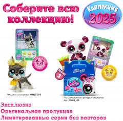 Игровой набор «Дискотека» - Фото 12