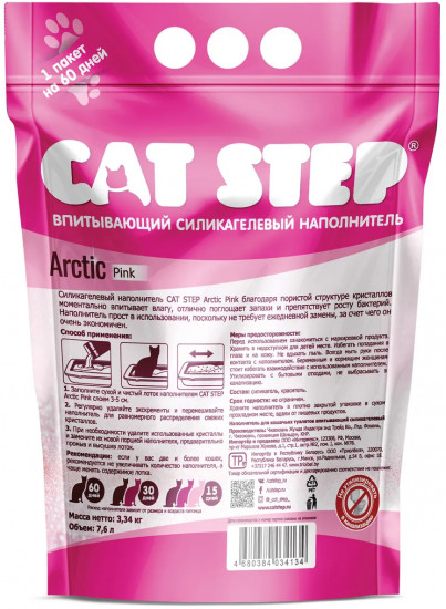 Наполнитель для кошачьего туалета «Pink»
