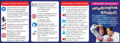 Набор для опытов «Неньютоновская жидкость» - Фото 2
