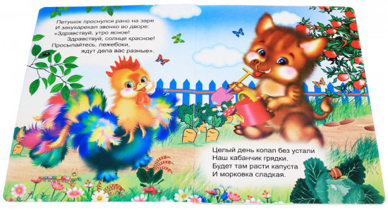 Вот мы какие!