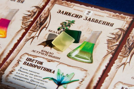 Игра настольная «Гильдия алхимиков» (дополнение к игре «Зельеварение»)