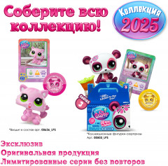 Игровой набор «Обед с друзьями» - Фото 8